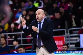 北京首钢再次换帅，雅尼斯二进宫，解立彬再下课，背后暗含玄机图片
