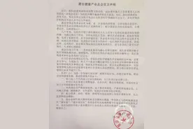 莆田系医院涉嫌诈骗被警方打掉，这个组织发声：立即自查图片
