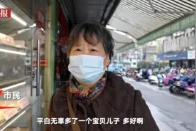 招上门女婿的婚介所生意火了！有丈母娘表示：房子车子都有，不会看不起女婿图片