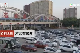 车车车！假期最后一天 石家庄裕华路高速口达到绝对饱和级图片