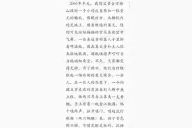 一个从小为别人放羊的孤儿，将自己当作一只公羊并和母羊相爱...图片