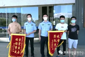 漳浦警方返还3辆被骗轿车 价值41.3万元图片