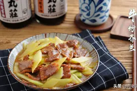 牛肉炒芥兰「孔老师教做菜」图片