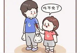 漫画：最萌身高差图片