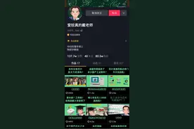 厉害了！中国的计算机专业竟然这么强！听中科院理学博士讲述背后故事图片