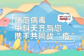 重视！深信服VPN设备遭黑客攻击图片
