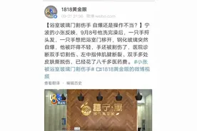 小张受伤意外走红，看到生活照确定是韩系帅哥，关键他没有女朋友图片