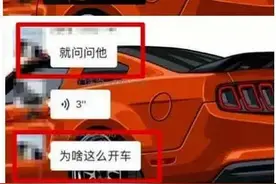 凯迪拉克车主飙车并追尾货车，涉危险驾驶罪被提起公诉图片