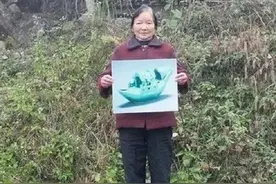 17岁少女捡到一“小船”，上交国家获得68元奖励，如今价值超千万图片