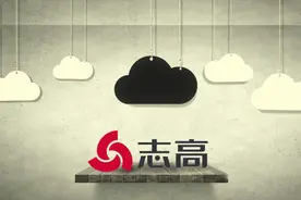 亏损超7亿、法人成“老赖”，志高空调走进“至暗时刻”？图片