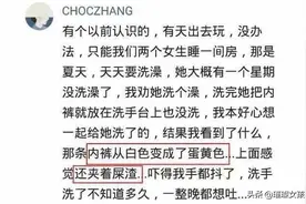 你见过邋遢的女孩有多脏？图片