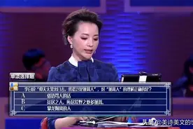 李白“我辈岂是蓬蒿人”中“蓬蒿人”是什么人？诗词大会34人答错图片