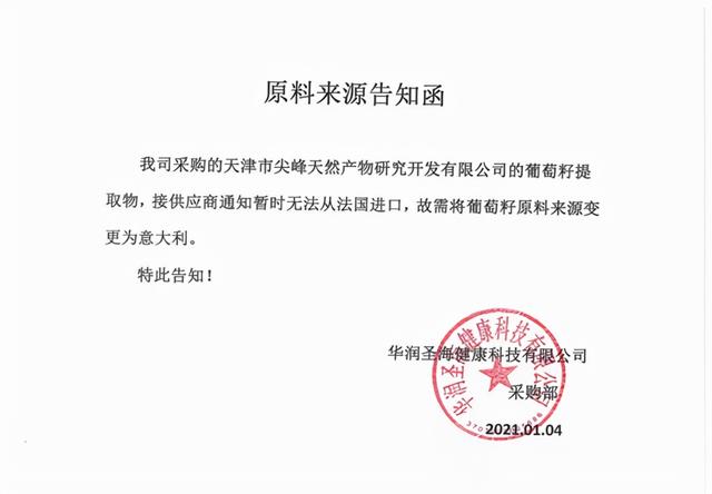 康恩贝美白胶原蛋白是真的吗 2026年康恩贝胶原蛋白真的能补得上吗