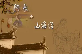 什么原因，让鲁迅不断地在文章里提到“阿长”，表达出深深的敬意图片