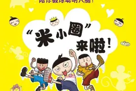 我把十几本童书扔进垃圾桶图片