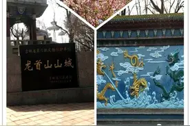 “周游辽源”主题旅游推广活动之城市篇图片
