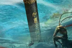 新版神话故事盘古复生淬炼神识，毅力顽强制造如意棒图片