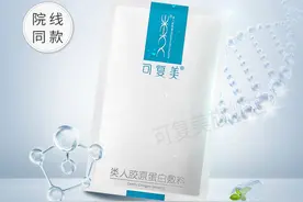 从微商爆款到佳琦带货，被泼冷水的“医美面膜”市场还有多火爆？图片