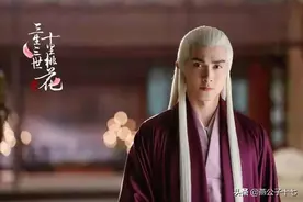 十里桃花120：帝君变穷了，因为给凤九做的嫁衣太奢侈图片
