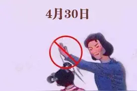 4月30日“国际不打小孩日”，爹妈打你不差这一天？孩子：不要用你的爱来伤害我！图片