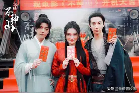 《灵魂摆渡》导演新作，冥王阿茶担任女主角，玄幻电影值得期待图片