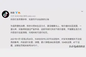 为什么抖音上有些账户浮夸炫富、打造富二代人设？这篇文章说清楚了图片