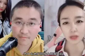 达成和解？笑神姜涛和一伊再次连麦，时隔一个月又一次被骂哭？图片
