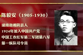 党史日历|团团带你走进中国共产党历史上的5月16日图片