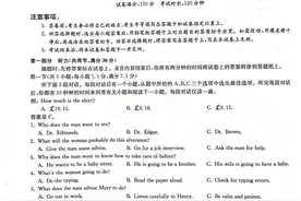 2020届湖北八校第二次联考英语试题及答案图片