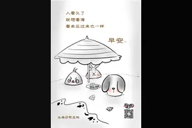人看久了，就想看海；海看久了，就想看人……图片