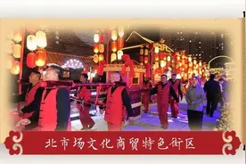 逛街去！沈阳最火的地方全在这了图片