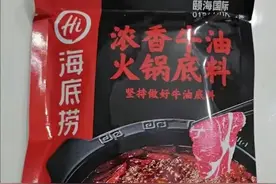 家人们呐！我去海底捞当卧底了！| 海底捞1图片