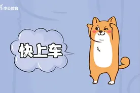 学历证书丢失能否申请教师资格认定？图片