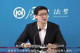 “道德虚伪”的罗翔，秒杀了多少正人君子图片