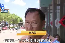 省力骑“哈啰”，还车太费力？大伯折腾一小时，骑行1.6公里，才把车还上……图片