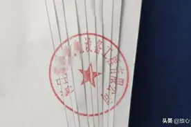 合同为何要加盖骑缝章？不盖可以吗？图片
