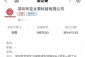 张哲瀚与日本首相儿子合影曝光，家庭背景越扒越复杂，人脉太广？图片