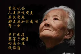 动荡年代平凡人的生活经历！纪念祖先:沧桑往事之奶奶的一生(录5)图片