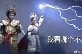 别不服，这4大法宝只有四川才有图片