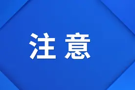 重磅！“穗好办”APP上线啦！在广州生活，有TA都好办！图片