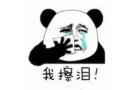 家长必看！玉山一女子把手机给孩子玩，结果三万多元没了...图片