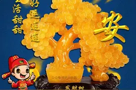 送你72张 发财树金色姓氏头像图片