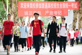 高考分数线公布：这3省考生压力最小，550分就能上211大学图片