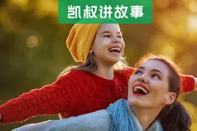 你的孩子叫你“妈妈”还是“妈”？背后的变化值得每一位父母思考图片