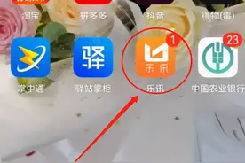 这个微信群除了我，他们都是骗子！图片