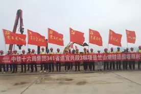 开工！无锡市区至宜兴半小时图片