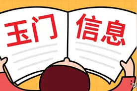 玉门市城乡用工岗位信息图片