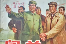 《闯关》连环画作品欣赏图片