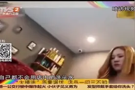 发型师戴手套为顾客洗头，美女以为卫生问题，得知内幕后懵了视频封面