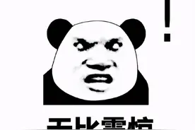 我来大姨妈了图片